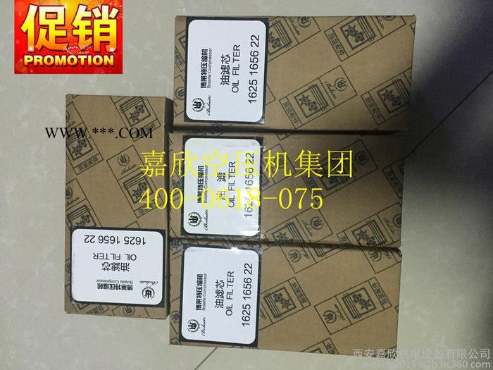 1625165622博莱特空压机油滤图6