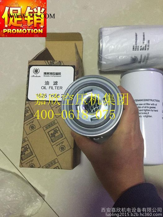 1625165622博莱特空压机油滤图4