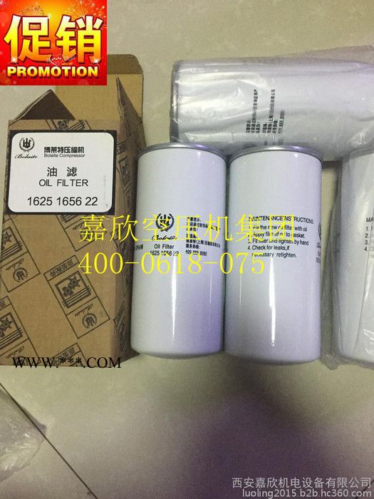 1625165622博莱特空压机油滤图3