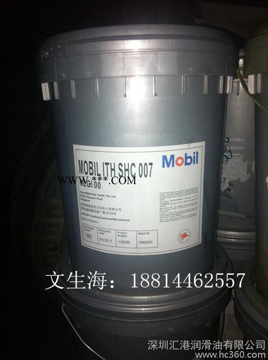 Mobil SHC XMP 220 美孚SHC XMP 220合成齿轮油 ISO VG 220
