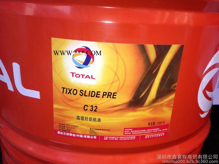 【道达尔CARTER EP320齿轮油】消费者信赖图2