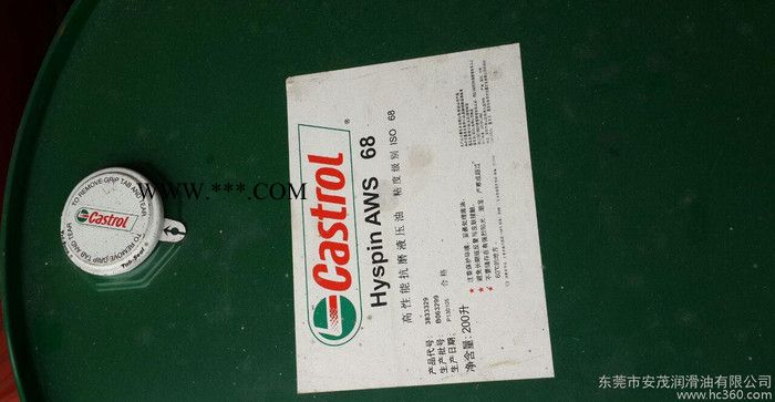 100%原装 专业 知名品牌 嘉实多工业齿轮油,液压油,图3
