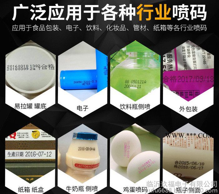 全自动喷码机 A400+小字符喷码机油墨喷码机打码机图4