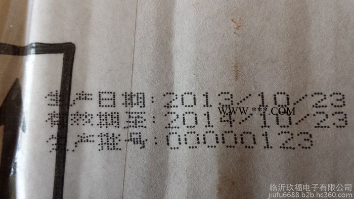 全自动喷码机 A400+小字符喷码机油墨喷码机打码机图5