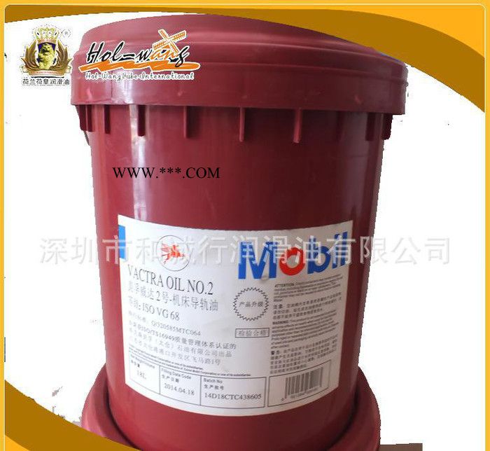 美孚威达1号机床导轨油 美孚超级齿轮油600 XP220 3图2