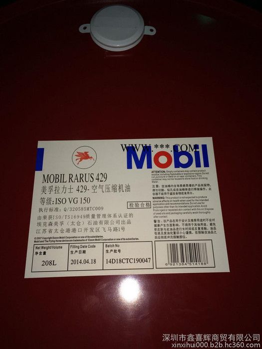新加坡纯进口【美孚格高HE220合成齿轮油】平价批发图6