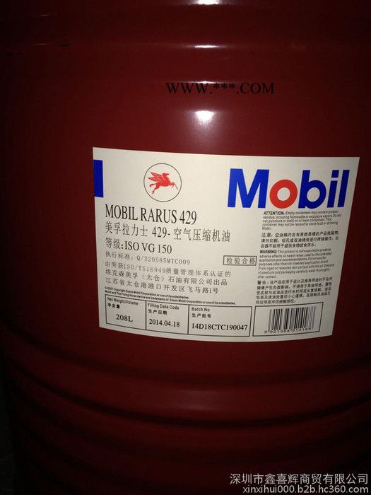 新加坡纯进口【美孚格高HE220合成齿轮油】平价批发图7