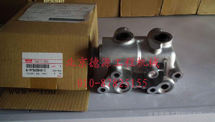 五十铃纯正零件   机油散热器盘座图2