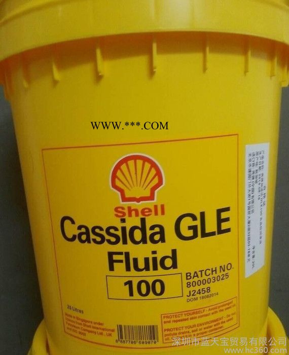Cassida Fluid GLE 100 壳牌加适达食品级齿轮油图2