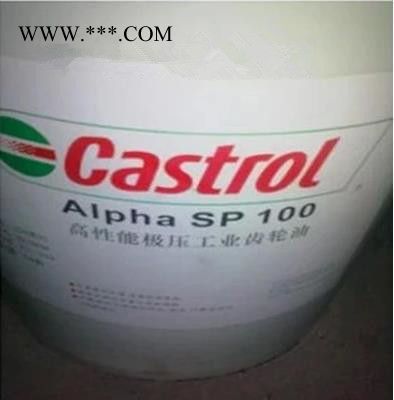 嘉实多润滑油 齿轮油 合成齿轮油 嘉实多合成齿轮油 Castrol Optigear 32合成齿轮油图2