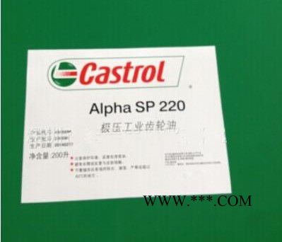 嘉实多润滑油 齿轮油 合成齿轮油 嘉实多合成齿轮油 Castrol Optigear 32合成齿轮油