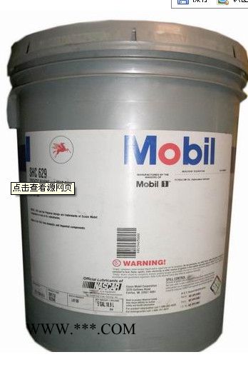 珠海美孚SHC150工业齿轮油,品**，高效率，价格实惠图3