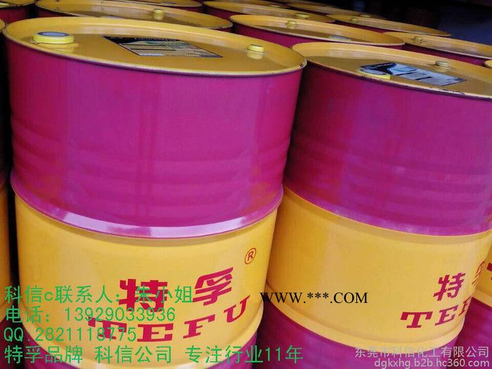 特孚工业齿轮油      假一赔十   广东润滑油 特孚品牌   价格实惠  质量保证
