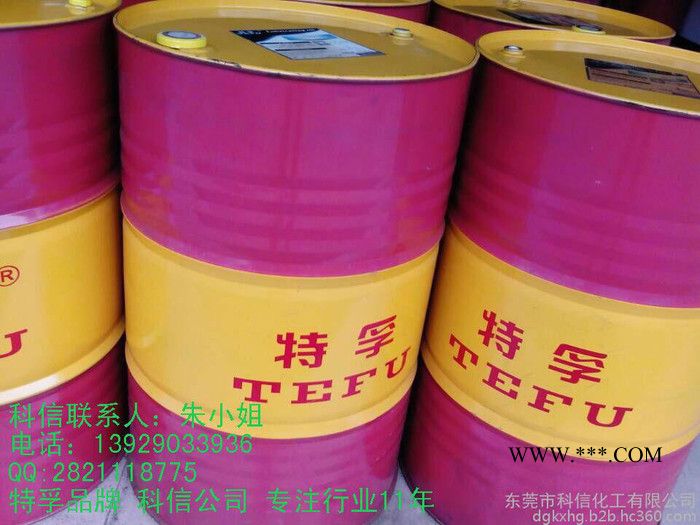 特孚工业齿轮油 假一赔十 广东润滑油 特孚品牌 价格实惠 质量保证图3