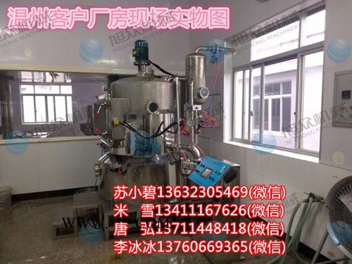 旭众油炸机油炸机选购,购机免费价值不菲的工艺配方,师傅上门手把手教学,油炸莲子机炸萝卜机香芋条油炸机图8