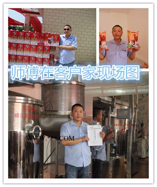 旭众油炸机油炸机选购,购机免费价值不菲的工艺配方,师傅上门手把手教学,油炸莲子机炸萝卜机香芋条油炸机图7