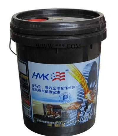 物流大车专用齿轮油 【直销】豪马克GL-5 重负荷车辆齿轮油图2