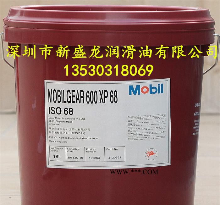 美孚 GEAR 600 XP 68齿轮油Mobil 600X图2