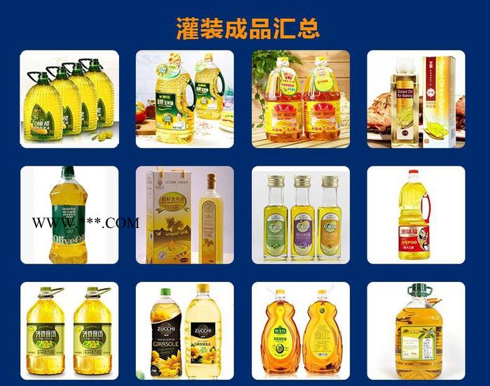 液体灌装机膏体灌装机油脂灌装机 食用油灌装机无滴漏  星派智能xp01图3