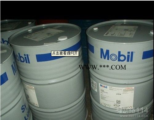 珠海美孚SHC680工业齿轮油,品牌齐全，质量保证图3