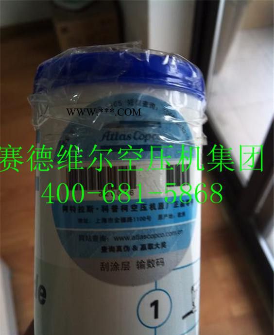 阿特拉斯电机油脂_阿特拉斯电机润滑脂_阿特拉斯润滑脂图2