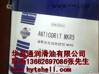 供应福斯Fuchs18L/200LUNISYNCLP 150齿轮油图2