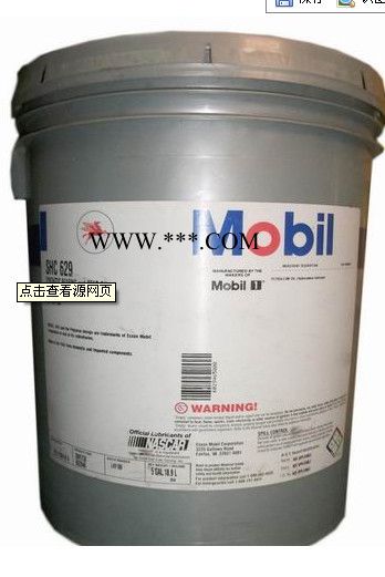 批发江苏美孚SHC220工业齿轮油,环保高效，延长机械寿命图2