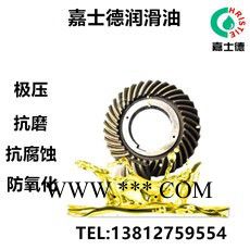 嘉士德220# 工业齿轮油厂家图5