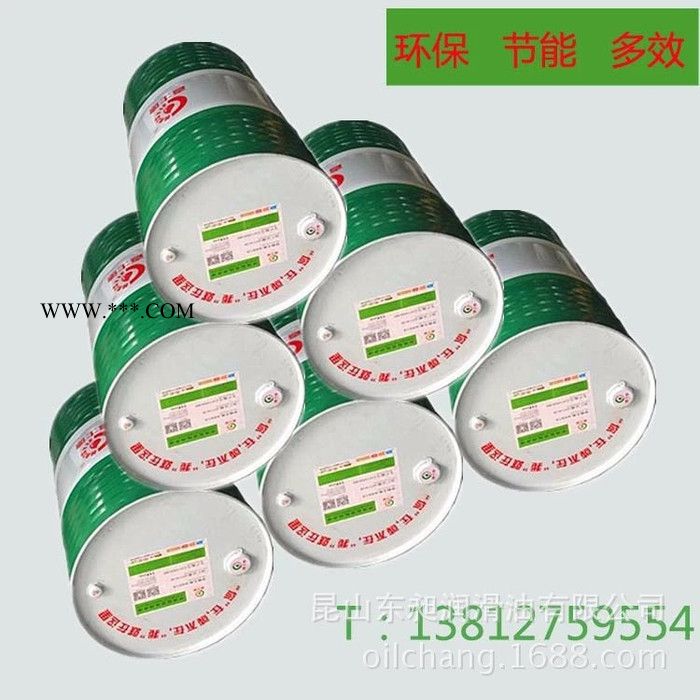 嘉士德220# 工业齿轮油厂家图3