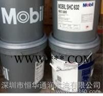 美孚600xp 150#200#号超级齿轮油，等级ISO 1图3