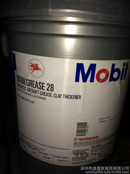 代销新加坡进口一级【美孚XMP320齿轮油】图2