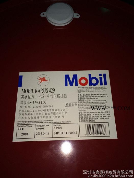 代销新加坡进口一级【美孚XMP320齿轮油】图3