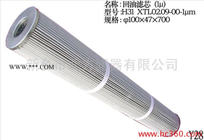 供应液压滤芯 油滤芯 机油滤芯 油过滤器图2