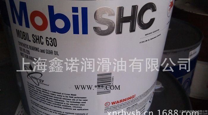 美孚齿轮油SHC 627  美孚工业润滑油  美孚液压油图2