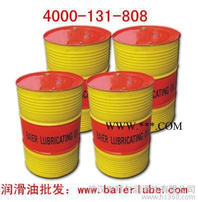 供应拜尔baierCKCCKC中负荷工业闭式齿轮油图1