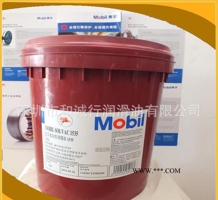 **推荐 美孚格高HE 320合成齿轮油 美孚重负荷工业闭式图3