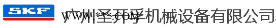 供应瑞典SKF食品级齿轮油LFFG220/22，LFFG320/22