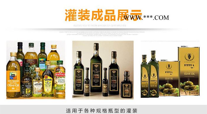 全自动液体灌装机酱料灌装机油脂灌装机 食用油灌装机计量准确 星派智能图4