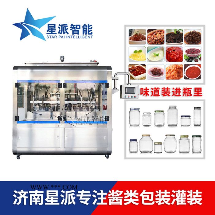 全自动液体灌装机酱料灌装机油脂灌装机 食用油灌装机计量准确 星派智能图5