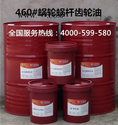 供应博仑哪里可以买到蜗轮蜗杆齿轮油图2