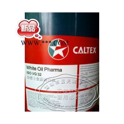 加德士VG 32极压齿轮油 Caltex Meropa 32       产品系采用