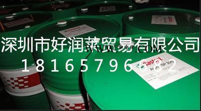 润滑油 齿轮油 合成齿轮油 嘉实多齿轮油 链条油 Castrol Tribol MWO 20 LS齿轮油图2