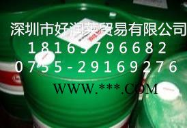润滑油 齿轮油 合成齿轮油 嘉实多齿轮油 链条油 Castrol Tribol MWO 20 LS齿轮油图3