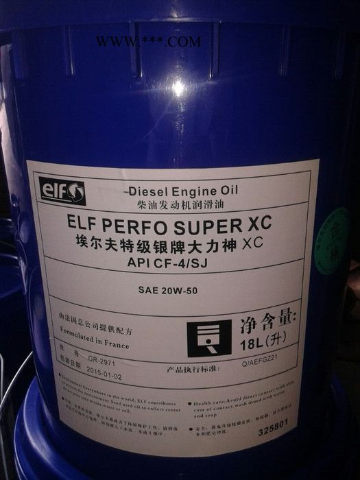 埃尔夫食品级压缩机油SL32 46 68 100ELF NEVASTANE SL 32 46 68 100 150图3