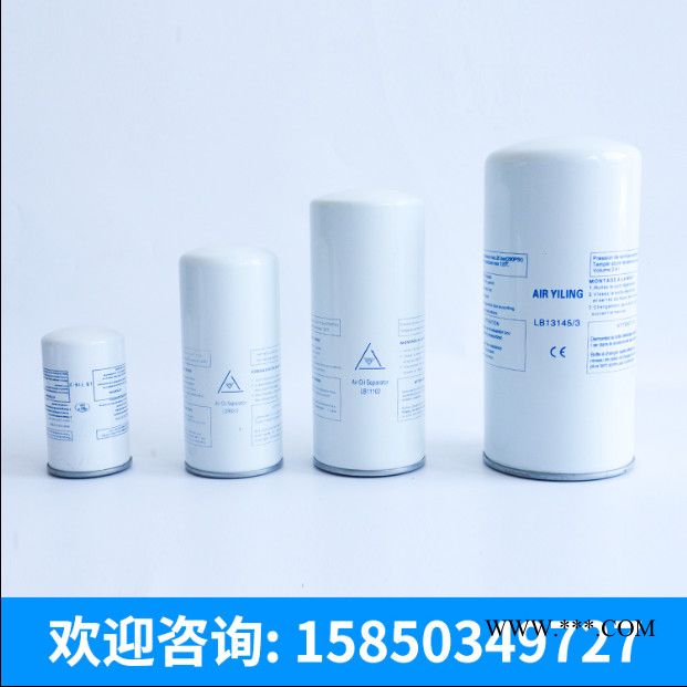 外置油气分离器 螺杆机油气分离器 螺杆机保养 价格电议图3