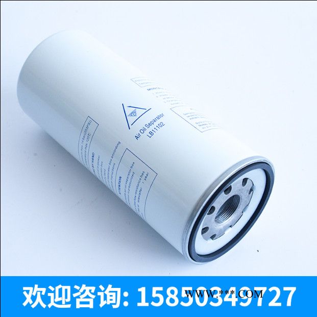 外置油气分离器 螺杆机油气分离器 螺杆机保养 价格电议图2