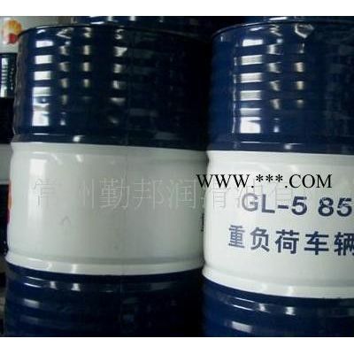 天威GL-5 85W/90 齿轮油 品质保证