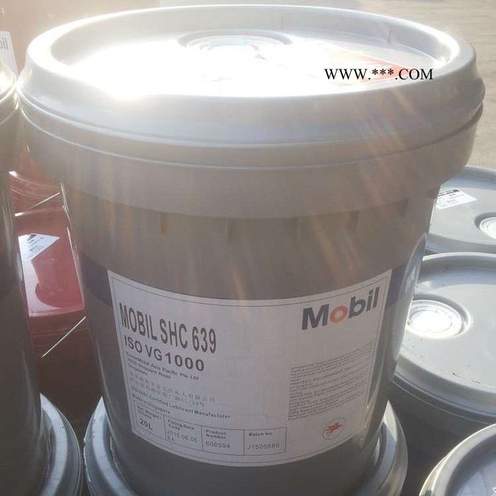 美孚Mobil SHC626/627/629/634合成齿轮油 工业润滑油 全国包邮图3