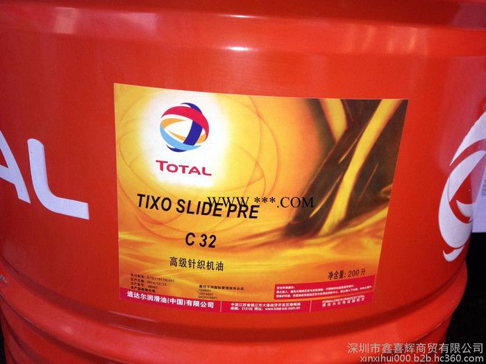 厂价供应新加坡**【道达尔CARTER SY320合成齿轮油】图2