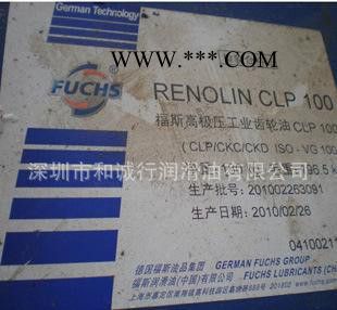 企业采集 福斯全合成聚烯烃基极压齿轮油UNISYN CL图2